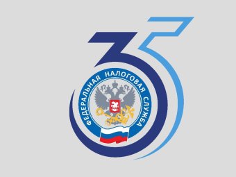 Фото: ФНС.