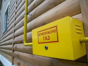 Фото пресс-службы областного правительства. 