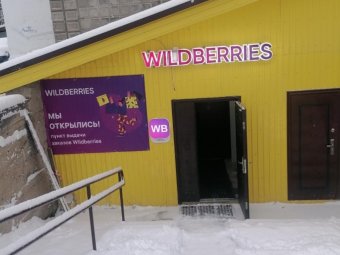 Фото пресс-службы областной прокуратуры.