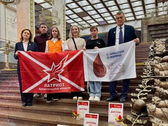 Фото: «Открытый Архангельск».