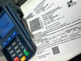 Фот: «ЭкоИнтегратор».