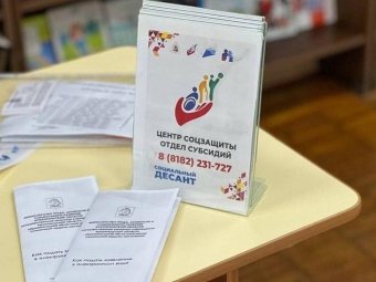 Фото пресс-службы губернатора и правительства