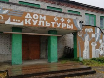 Фото: Федорогорский дом культуры. 