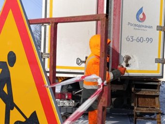 Фото: «РВК-Архангельск».