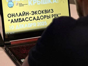 Фото Архангельского экологического оператора