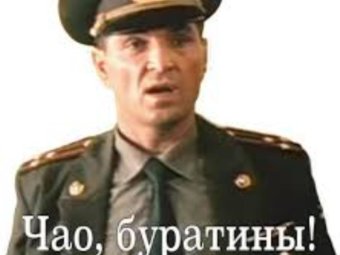 Стоп-кадр из фильма «ДМБ»