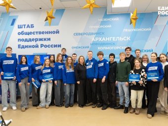 Фото: Владимир Чапыгин / «Единая Россия»