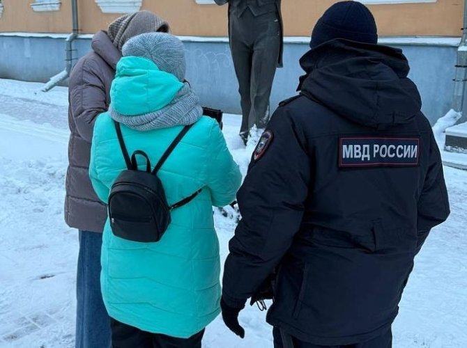 Фото Минкульта