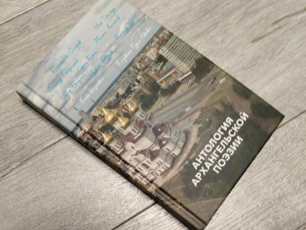 Фото Группы «Аквилон».