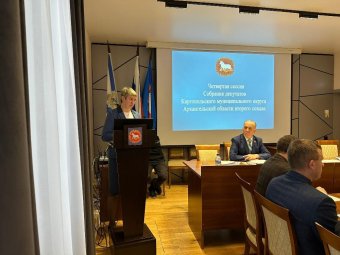 Фото: администрация Каргопольского округа. 