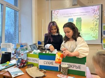 Все фото: Архангельский экологический оператор. 