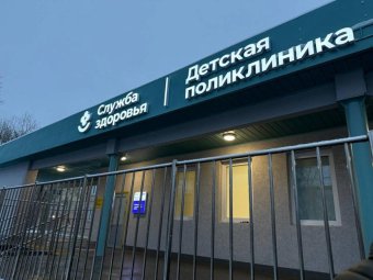 Все фото: Минздрав Архангельской области