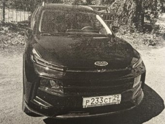 Фото прокуратуры. 