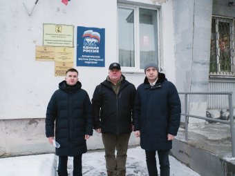 Фото: «Единая Россия»