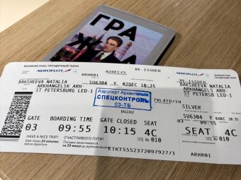 Фото со страницы Натальи Бакшеевой в «ВК»