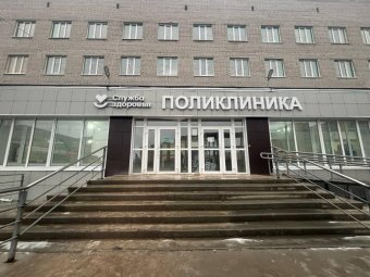 Фото пресс-службы областной прокуратуры.