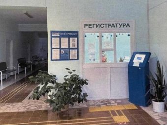 Фото пресс-службы областной прокуратуры.