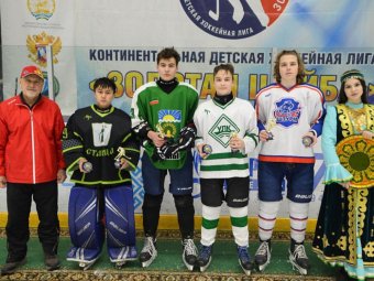 Фото континентальной детской хоккейной лиги «Золотая шайба»