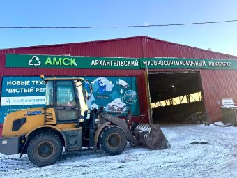 Фото «ЭкоИнтегратора»