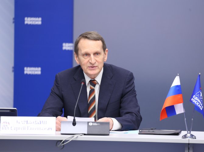 Фото «Единая Россия»