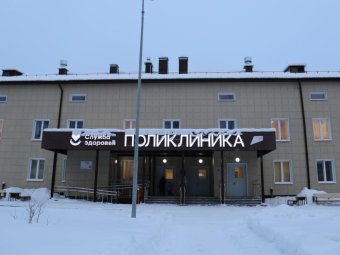 Все фото со страницы губернатора Александра Цыбульского «ВК».