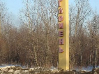 Фото прокуратуры. 