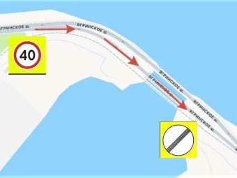 Фото: администрация Северодвинска. 