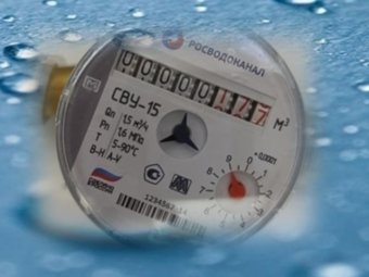 Фото: «РВК-Архангельск».