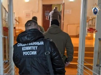 Фото следкома. 