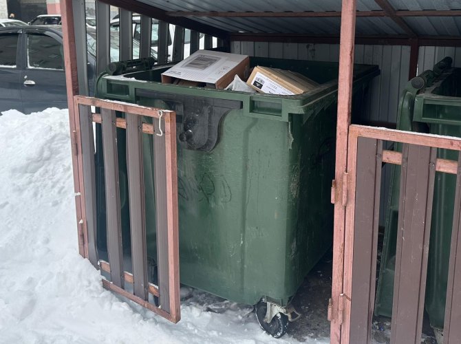 Фото «ЭкоИнтегратора».