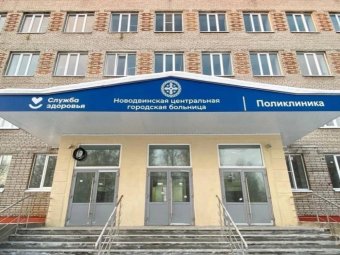 Фото: пресс-служба региональной прокуратуры. 