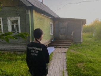 Фото: СУ СК.