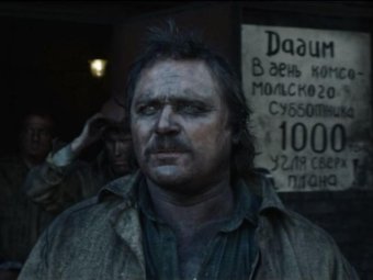 Стоп-кадр из сериала «Чернобыль»