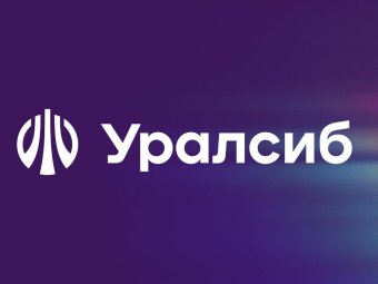 Фото «Уралсиба».