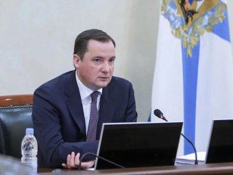 Фото пресс-службы областного правительства