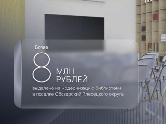 Фото пресс-службы губернатора. 