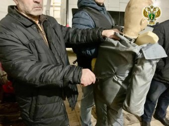 Фото прокуратуры. 