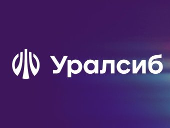 Фото банка «Уралсиб».