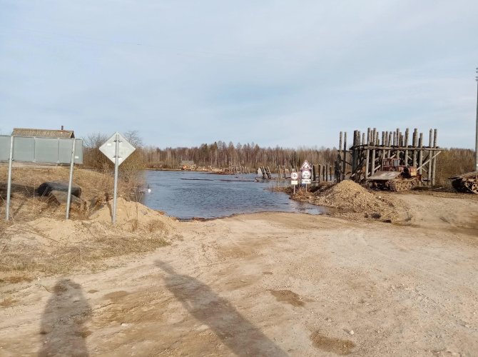 Фото: «Конево online» «ВК».