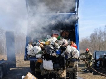  Фото: «ЭкоИнтегратор».