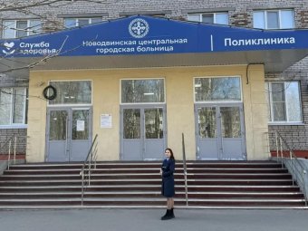 Фото прокуратуры. 