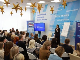 Все фото: «Единая Россия».