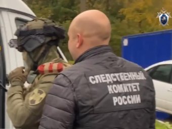 Фото следкома. 