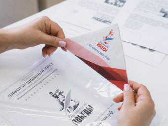 Все фото: «Единая Россия».