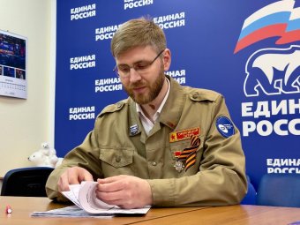 Фото: «ЕР».