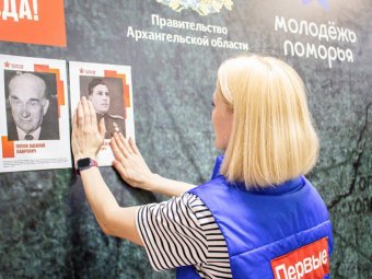 Фото пресс-службы губернатора и правительства