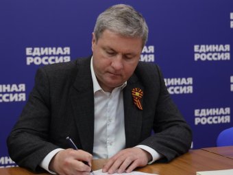 Фото: «Единая Россия».