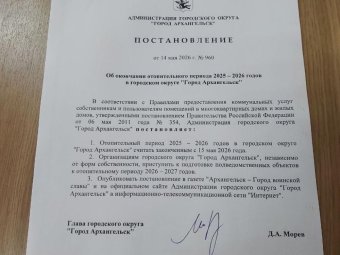 Фото Дмитрия Морева. 