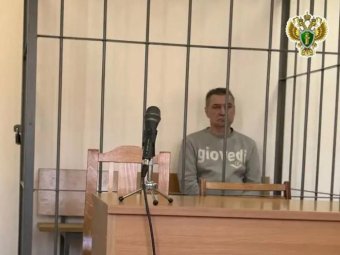 Фото: пресс-служба прокуратуры Архангельской области и НАО. 