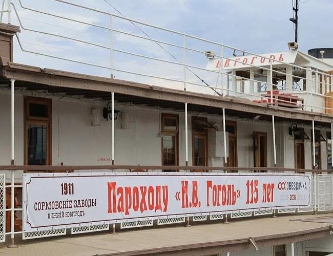 Фото пресс-службы губернатора.